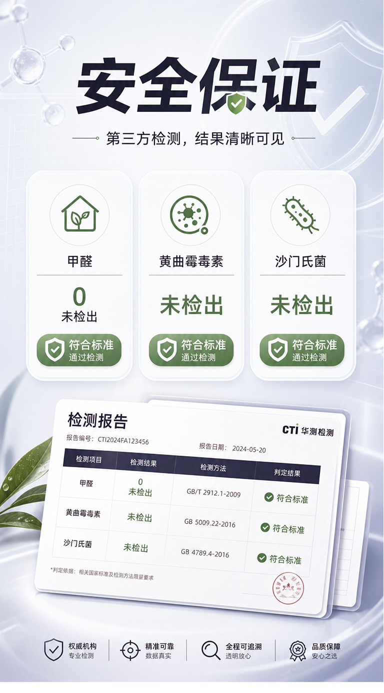 天然豆腐猫砂详情图 12
