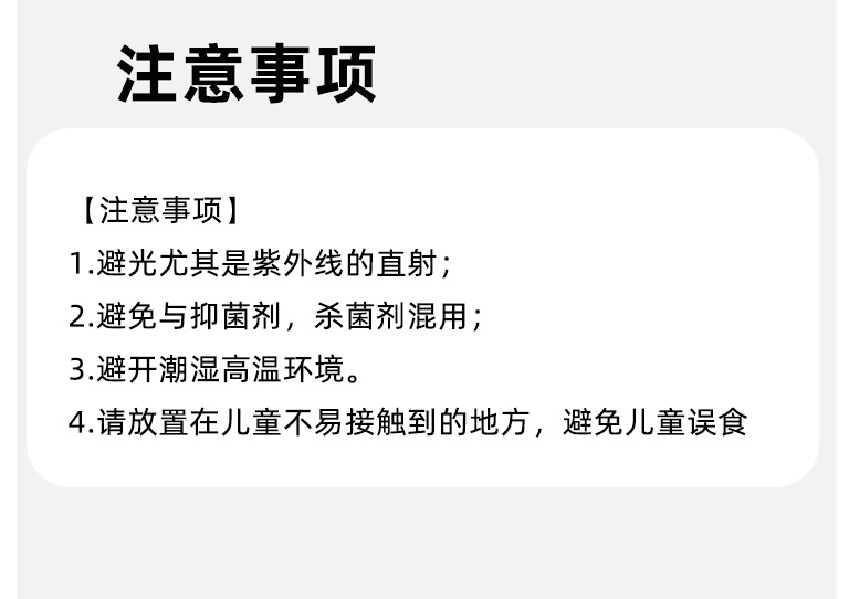 天然豆腐猫砂详情图 17